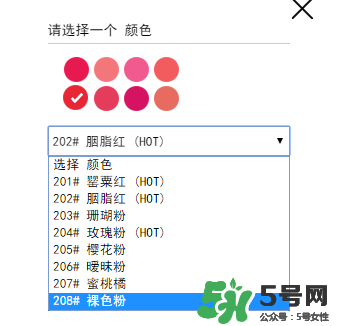 ysl�ں���ɫ��ȫ�� ʥ�����ں���ɫ��ͼƬ